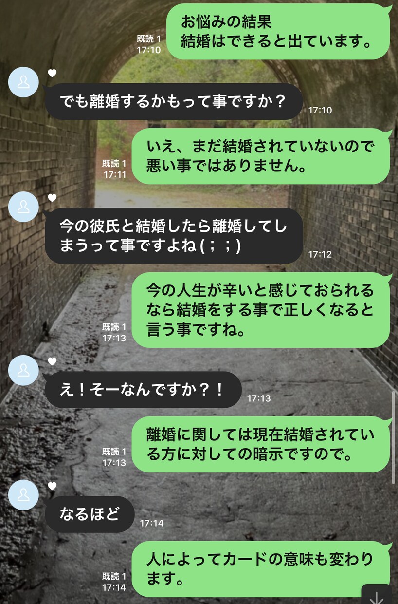 恋愛でお困りの方はこちらでございます 花粉症恋愛マスターねこ美がお悩みを寄り添ってお応えします。 イメージ4