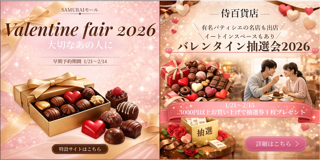 バナー・広告・サムネイルなど様々な画像制作承ります 初心者歓迎/低価格高品質/修正無制限/真心を込めて制作します イメージ2