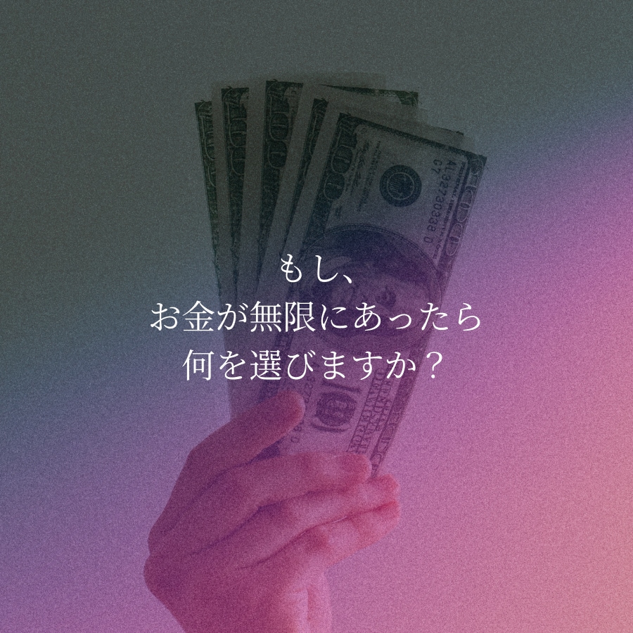 好き×成功！著者があなた専用ビジネスを共に考えます 「好き」から逆算する、必勝パターン戦略 イメージ4
