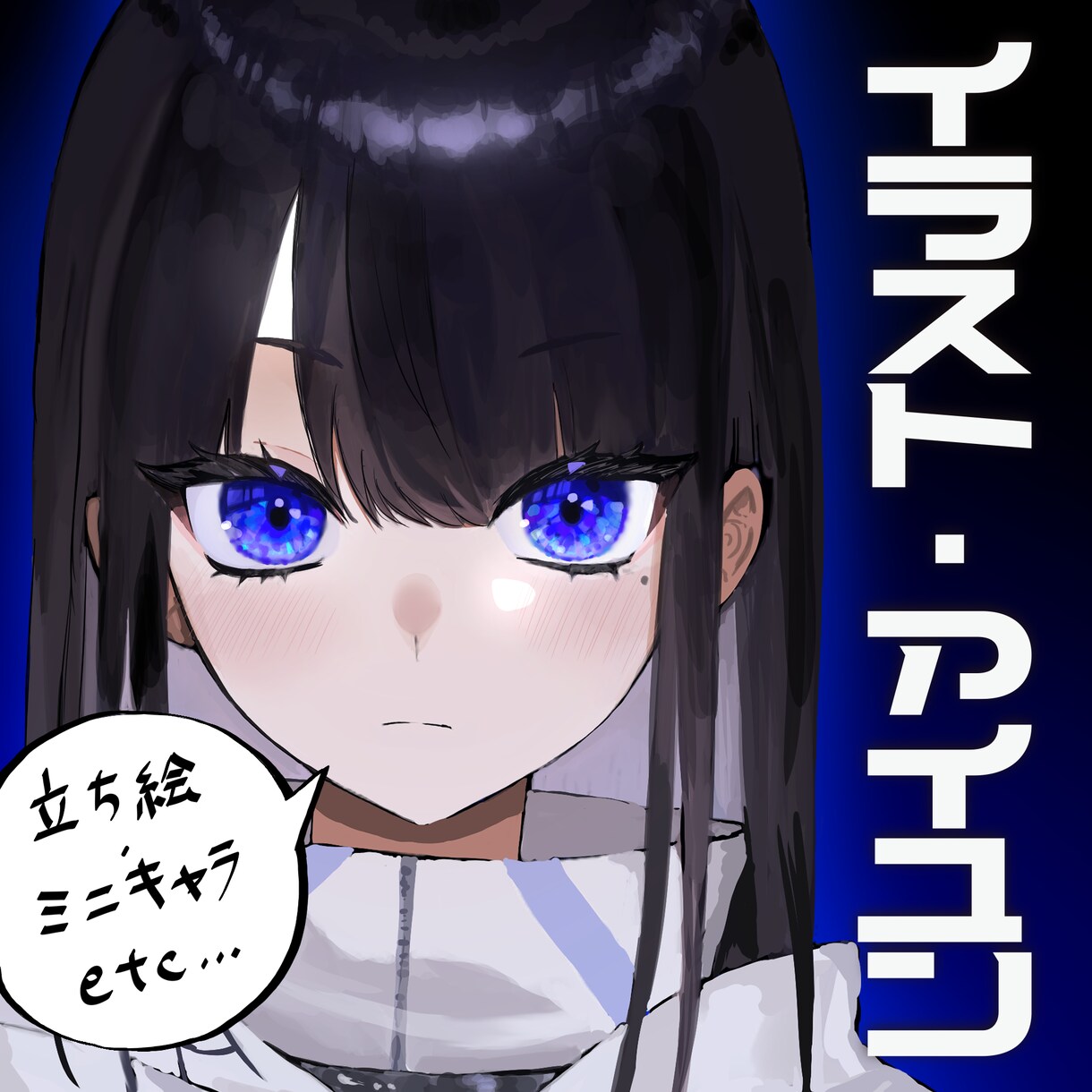 可愛いイラスト描きます 依頼者様と相談を重ねながら素敵なイラストを仕上げます！ イメージ1