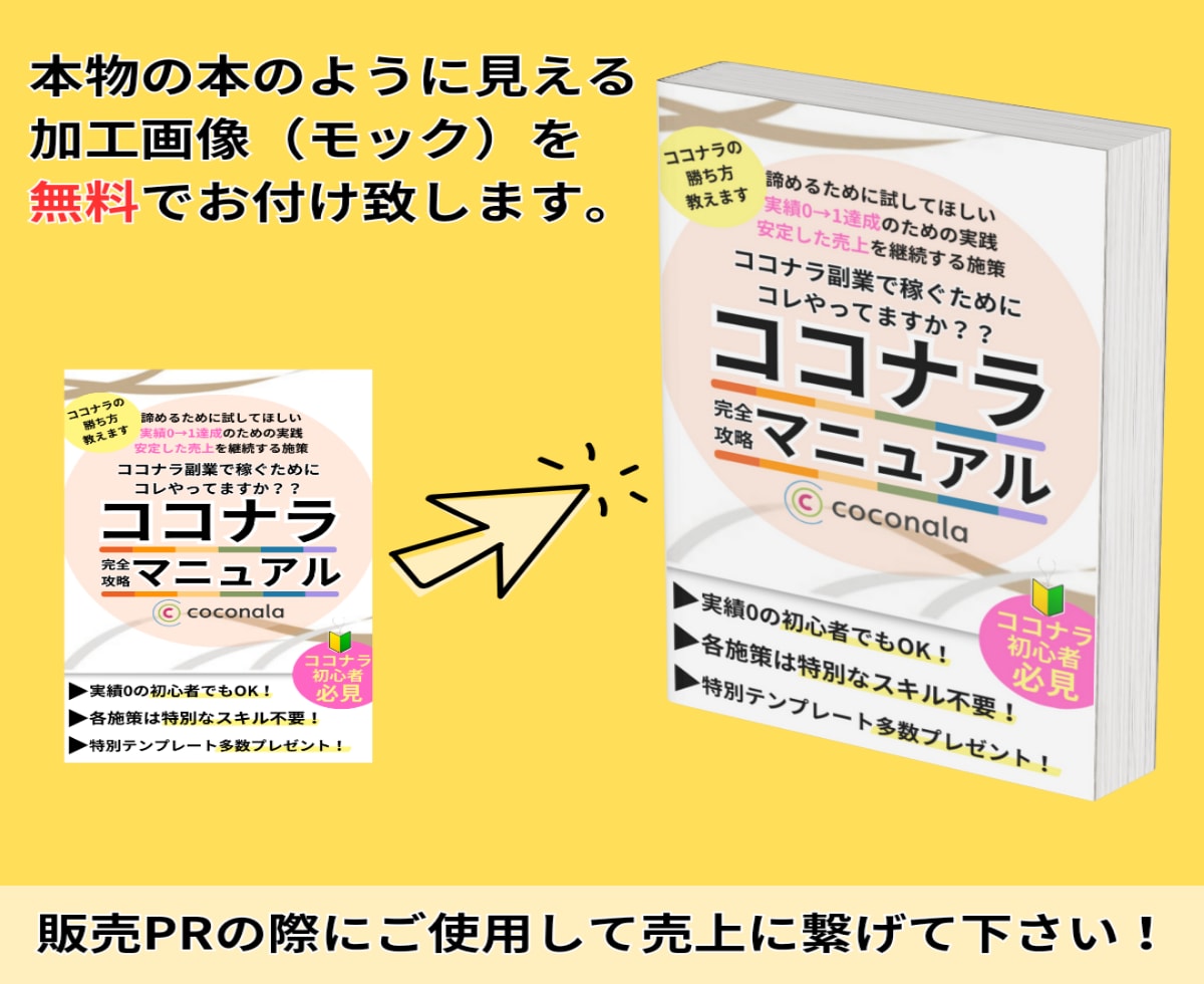 電子書籍(Kindleなど)表紙デザイン制作します 購入者様には電子書籍モック1枚プレゼント✨【修正無制限】 イメージ10