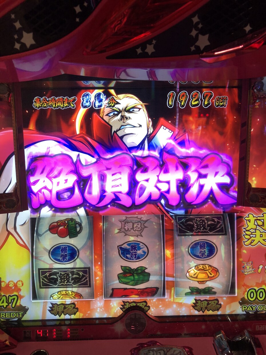 パチスロで負けにくい方法を教えます スロットを楽しめてない方に負けにくい方法があるので教えます！ イメージ1