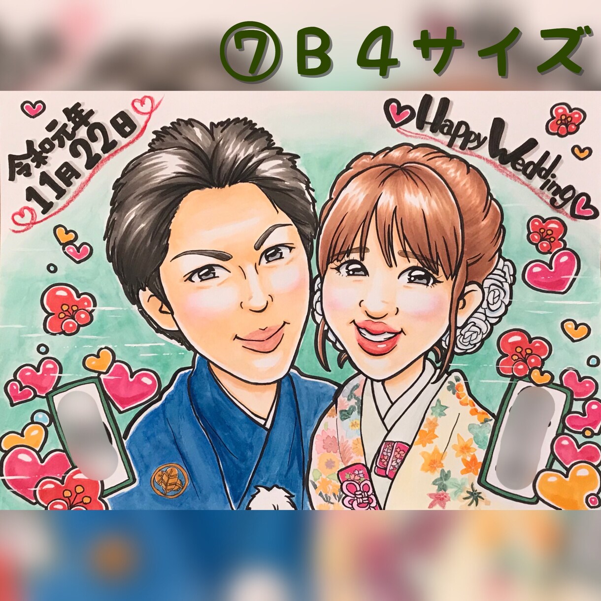 色紙サイズ＊似顔絵ウエルカムボード作成します みんなに好まれる手描き似顔絵で会場を華やかにします《送料込》 イメージ7