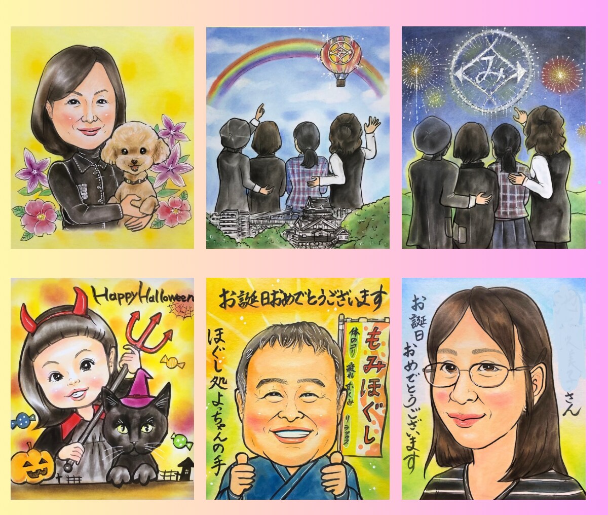 大切な思い出を優しいパステル画似顔絵にします 【送料無料で原画をお届け】長寿祝・ペット・大人数・ギフト イメージ9