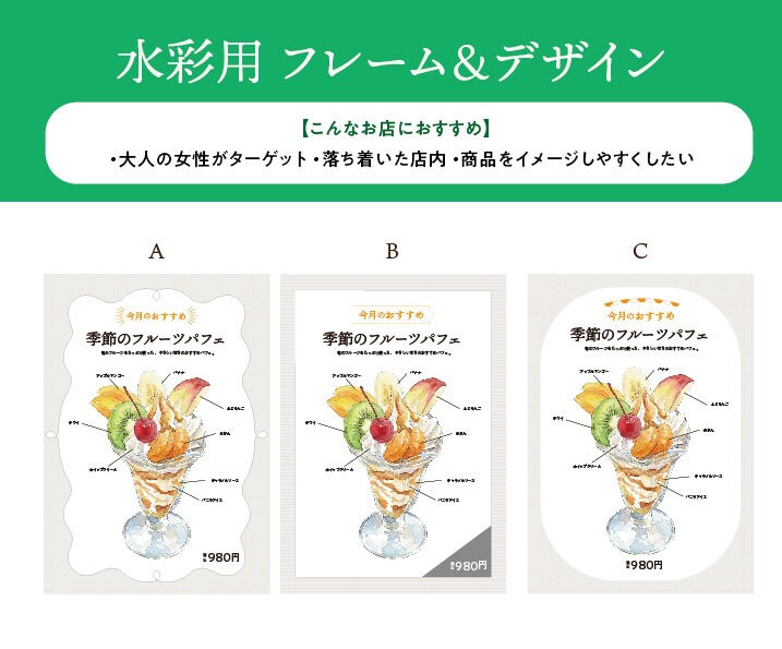 手描きイラストで作るカフェメニュー作成します 水彩・クレヨン・色鉛筆から選べる！ イメージ3