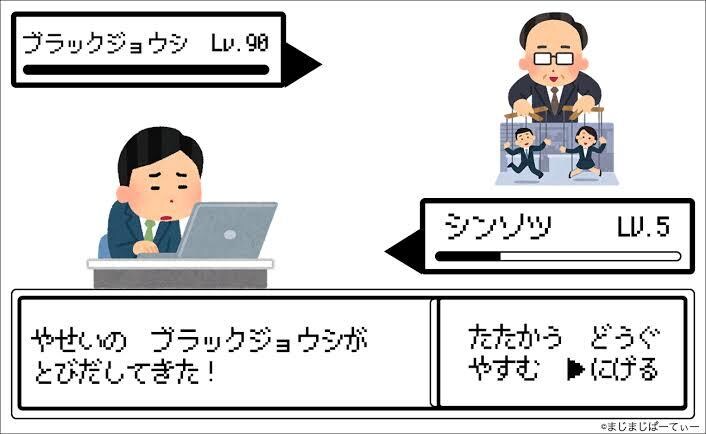 仕事を楽して休職してお金ももらえる方法教えます 仕事は辞めない方針でとりあえず仕事を忘れて楽したい方向け イメージ1