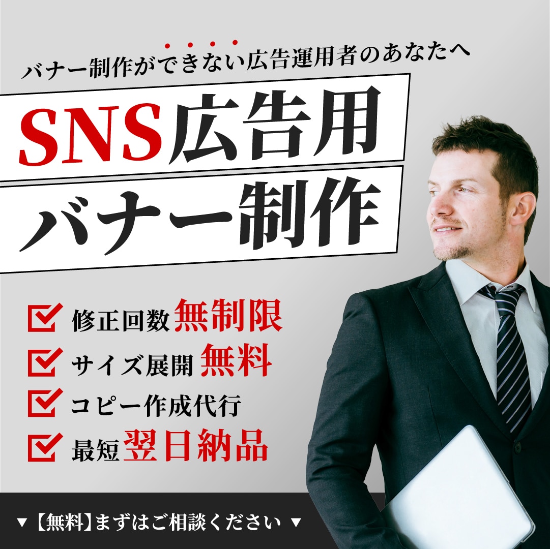 プロが商品撮影とSNS広告用バナーを作成いたします ECサイトやSNSで商品を販売してる事業者/web担当者向け イメージ9