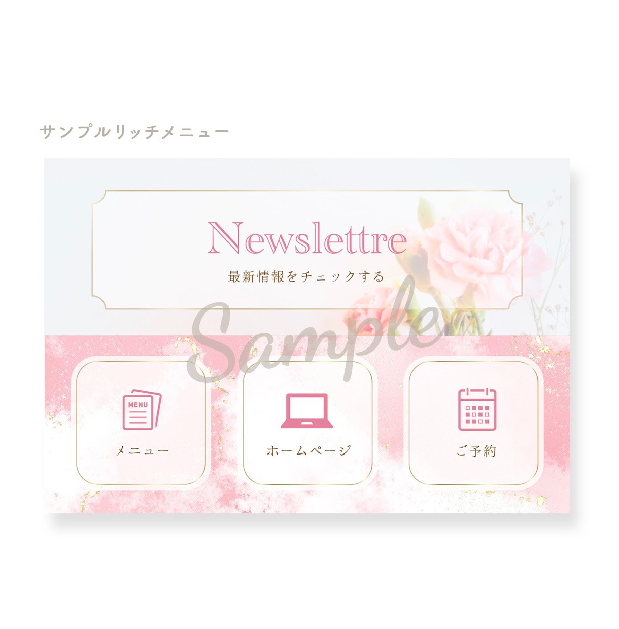 女性向けデザインLINEリッチメニューを作成します 女性らしい柔らかい雰囲気のリッチメニューを作成します イメージ5