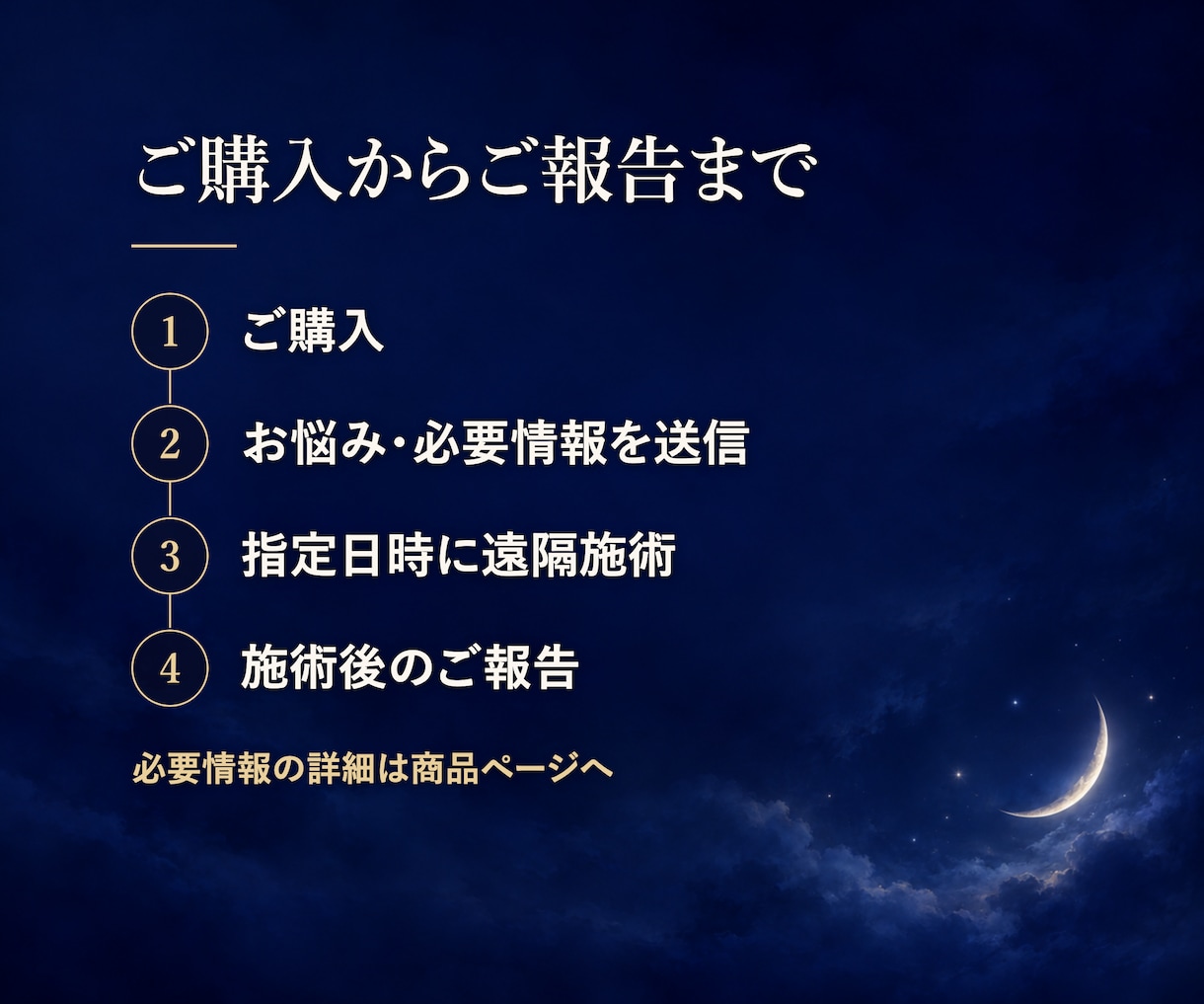 恋を邪魔する心の壁を、彼の潜在意識から外します 複雑恋愛・年の差・職場恋愛。恋を阻む見えない壁を解き放ちます イメージ5