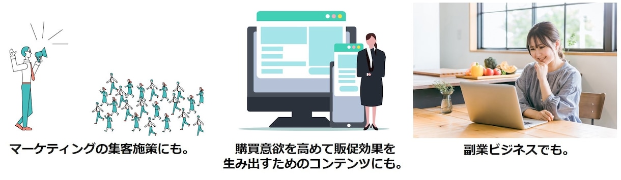 消費者に『刺さる』25の心理テクニックを販売します 副業を含めたビジネス、アカデミックなシーンでも活用できます！ イメージ3