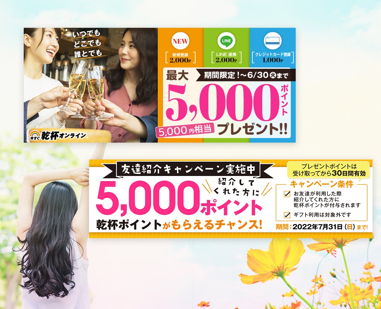 バナー制作致します 「こんな広告にしたいけど…」そのご要望にお応えします イメージ2