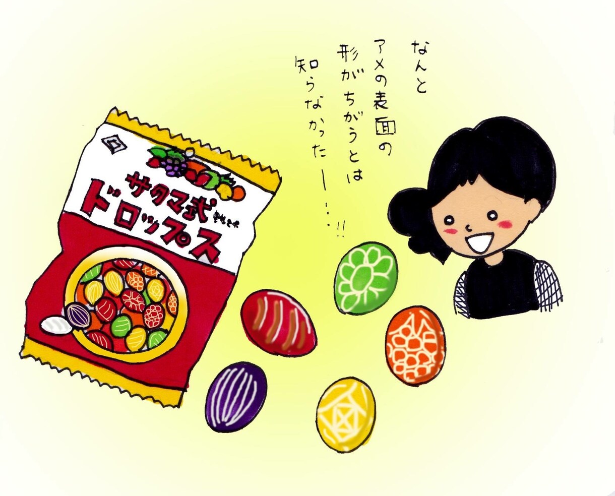 ちょこっと載せたらかわいいカット絵を描きます ✳︎親しみのあるイラストを描かせてもらえませんか？ イメージ7