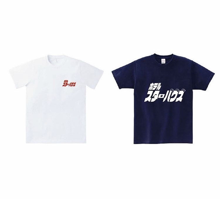 サブカルなロゴつくります ネオン街のような文字やレトロな文字お任せ下さい！ イメージ2