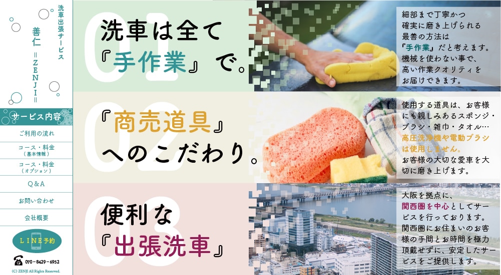 webデザインします 個性あふれるデザインを提供します イメージ2