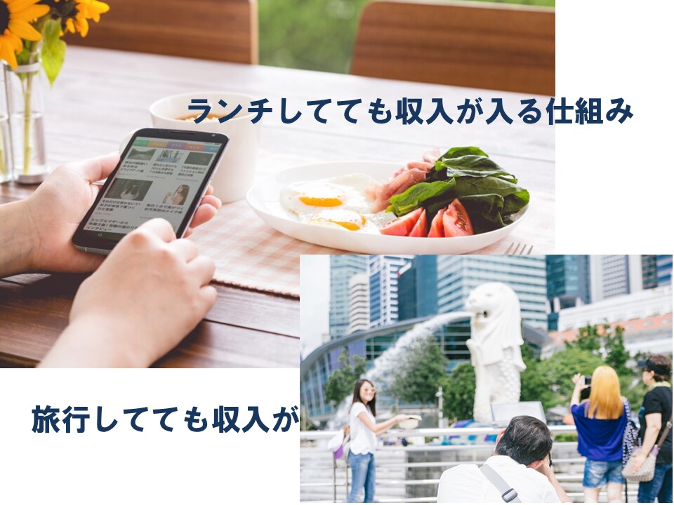 グーグルアドセンス審査用サイトを作成します わずか４週でアドセンス合格した最新の情報で合格させます。 イメージ2