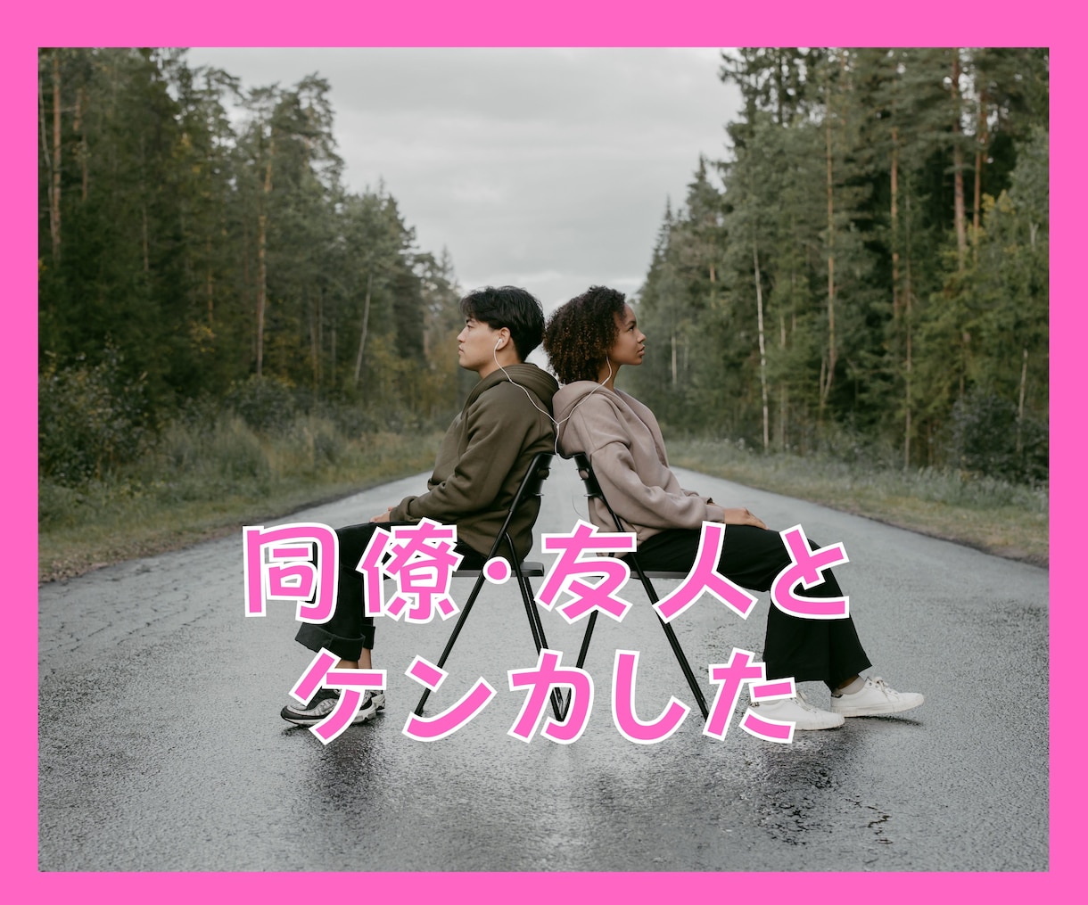 今話したい❗️を実現⭐リアル友達に内緒の話できます 今すぐ話してストレス解消❤️バーチャルフレンドのいる生活 イメージ5
