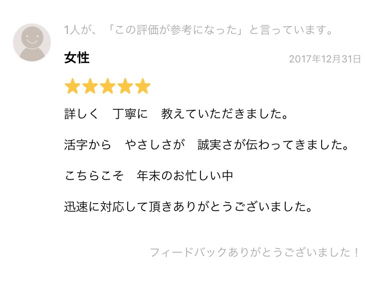 生まれた日❗️だけで【内的本質】を鑑ます ●スピリチュアル占術を使います イメージ5
