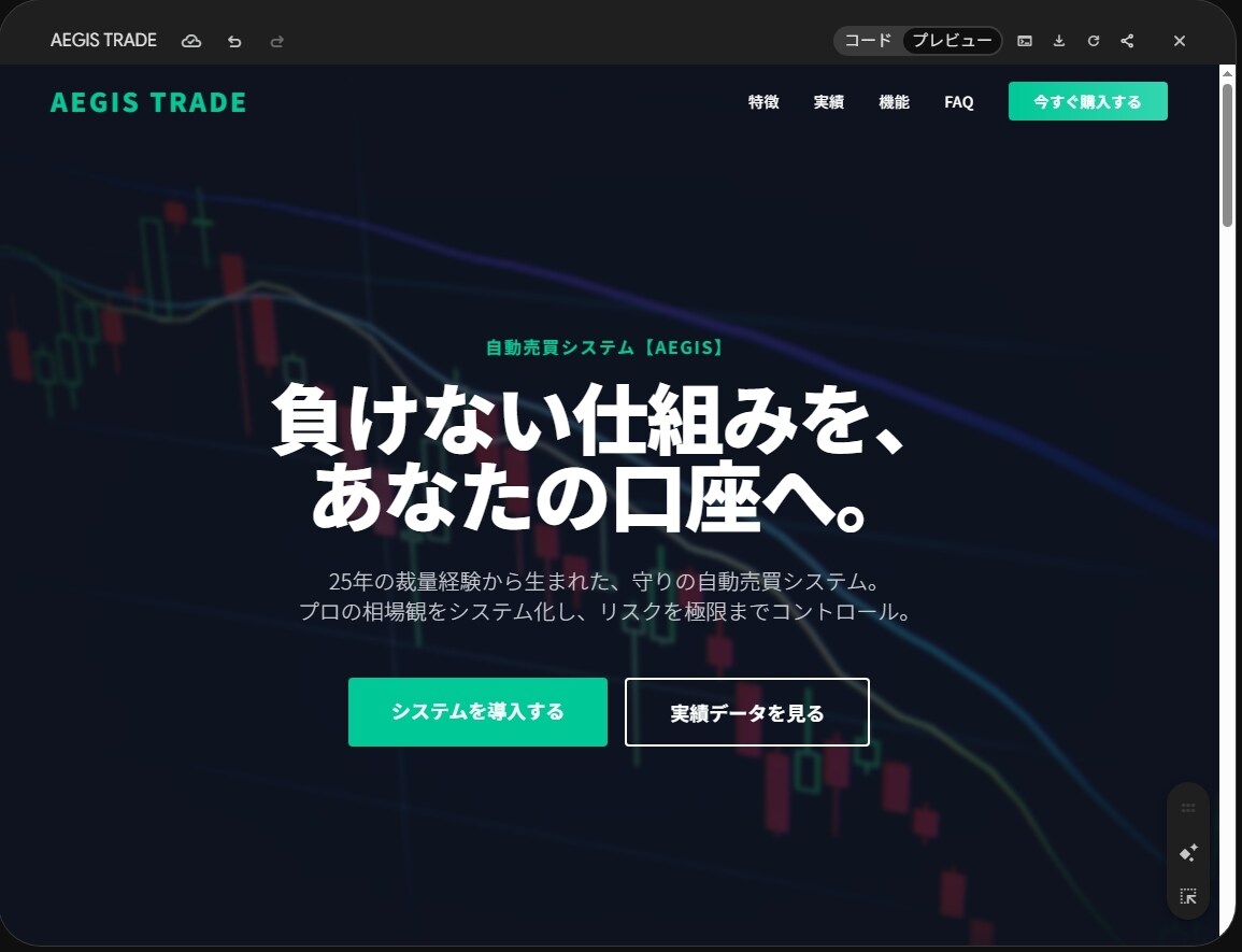 ホームページ・サイト制作を承ります 業種・用途を問わず幅広く対応します イメージ9