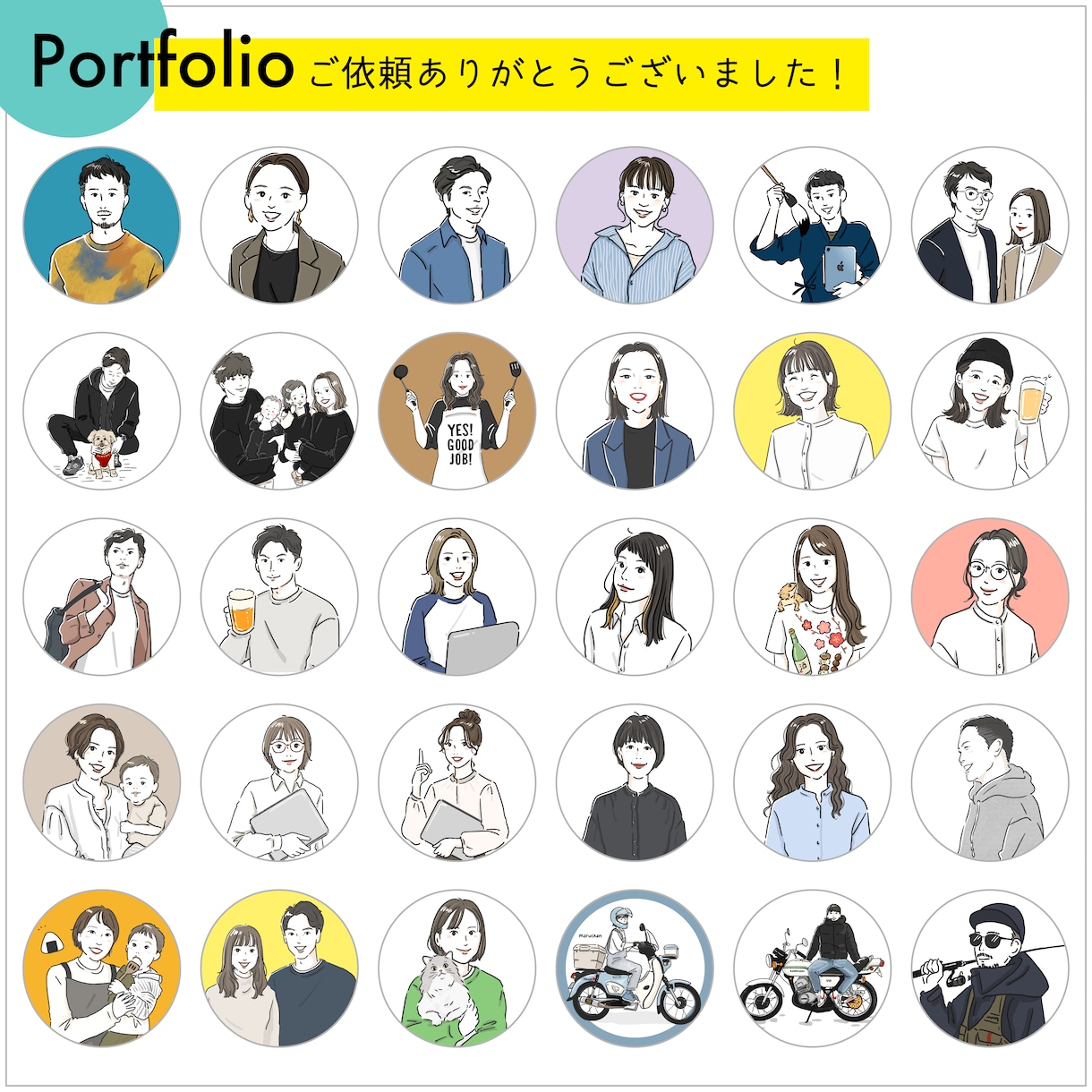 やや似せ、カラーアイコン作成いたします SNSアイコンをイラストにチェンジしてみませんか^^ イメージ10