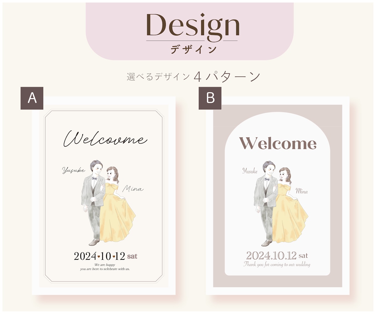 ほんわか水彩イラストのウェルカムボードを作成します 準備が忙しいけどこだわりたい方に！ご要望とことん叶えます⭐︎ イメージ4