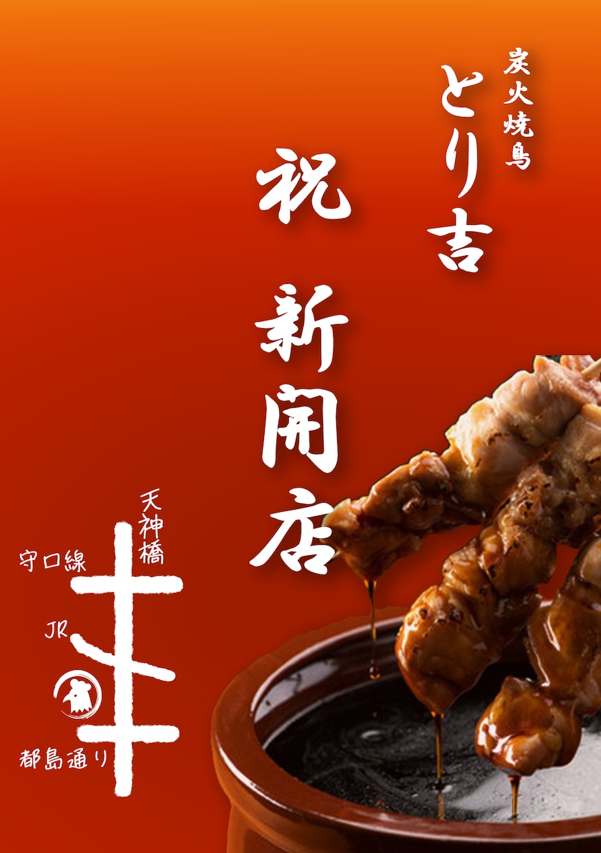 チラシ・フライヤー作成します お店の魅力を視覚で表現するデザイン制作いたします！ イメージ4