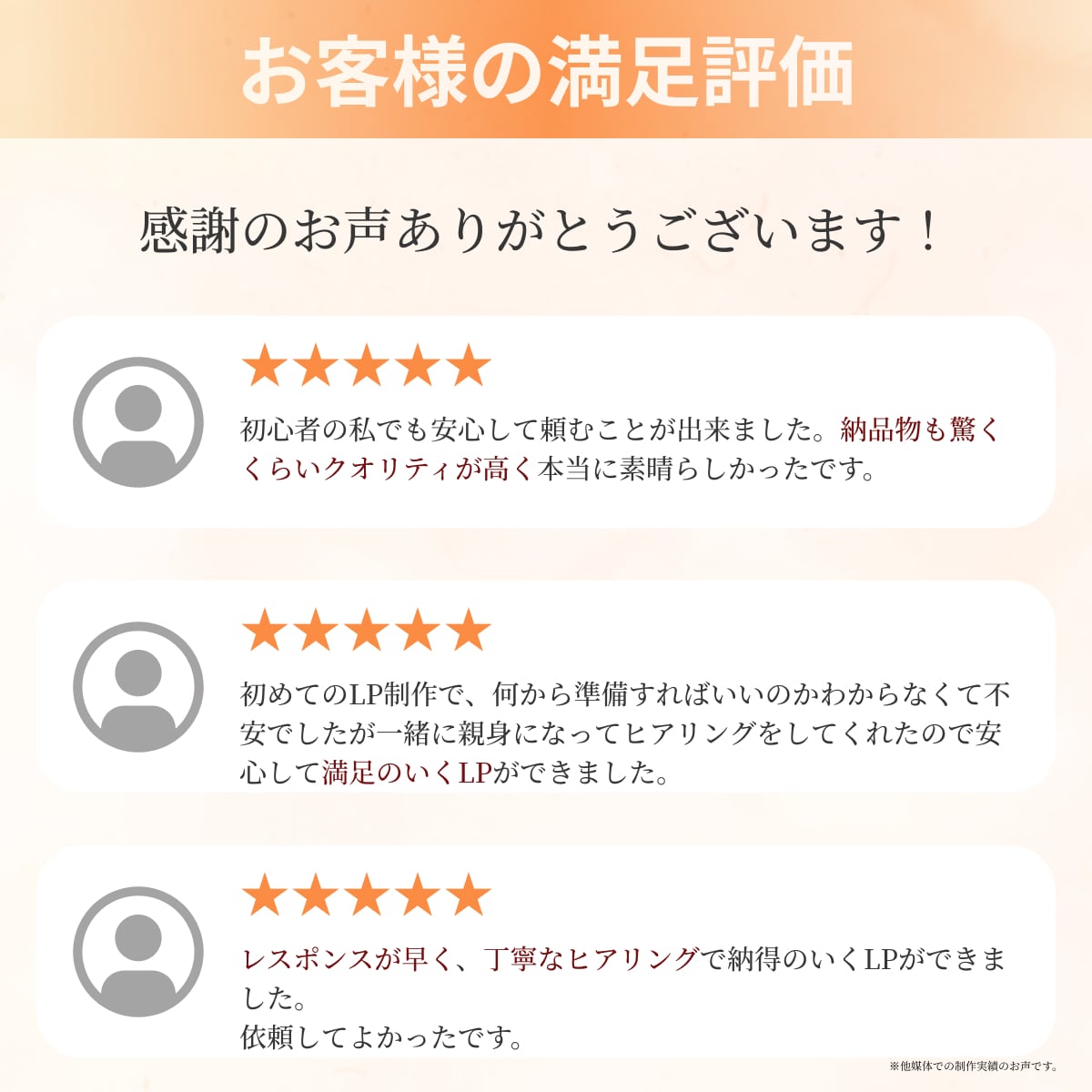 高クオリティ×お手頃価格！売れるLP制作します 女性目線の寄り添うデザインを提供します！ イメージ10