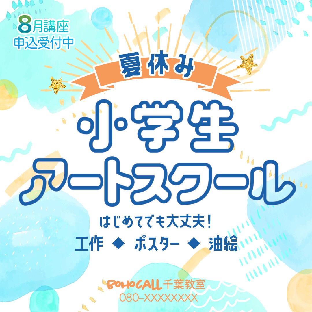 1500円でバナー・ヘッダー作成いたします 丁寧な打ち合わせ×目を引くデザイン、おまかせください！ イメージ4