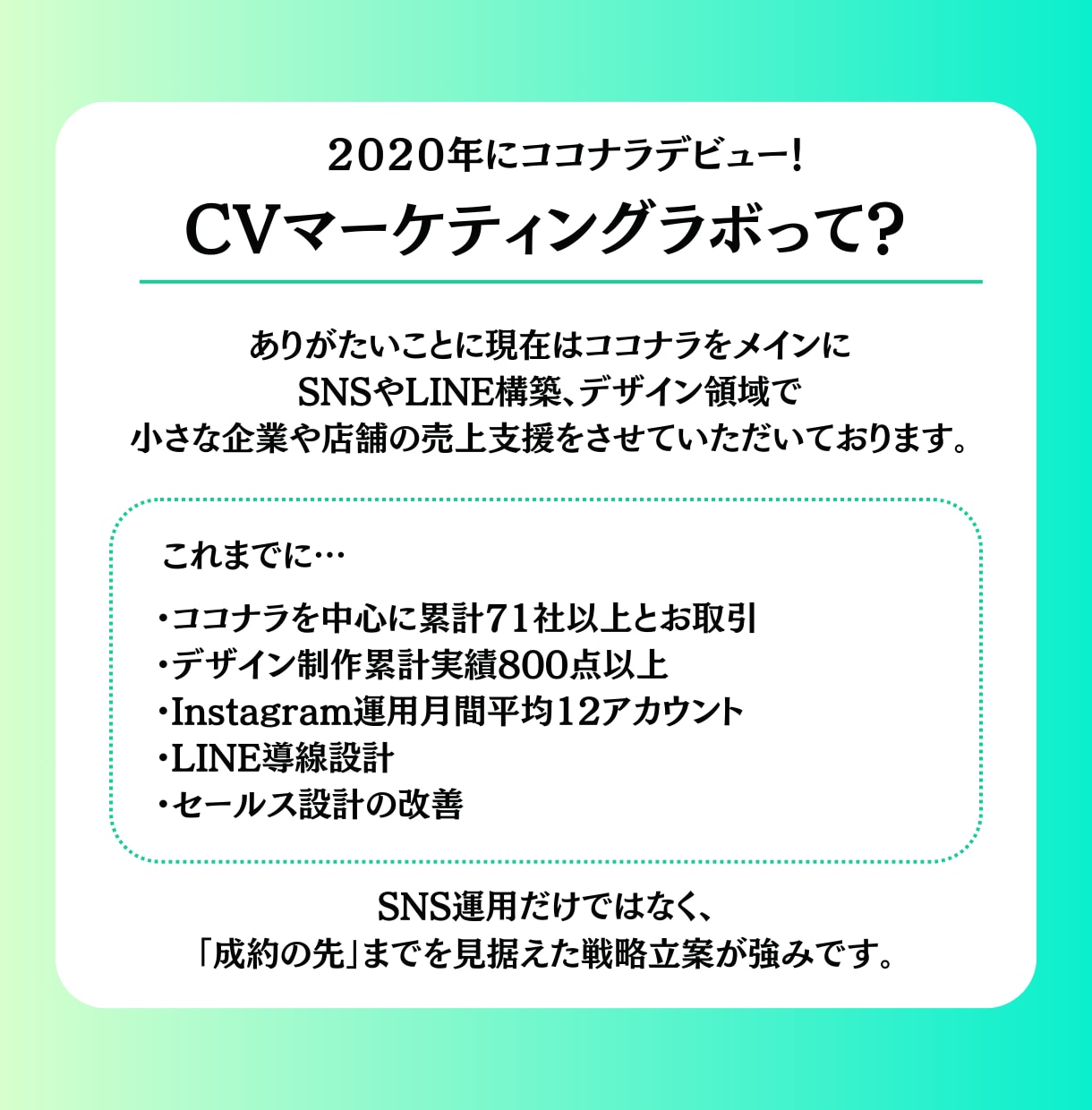 現役プラチナランカーが売れない理由を徹底解明します 現役プラチナランカーが直接指導！ココナラで０→1を突破✨ イメージ4