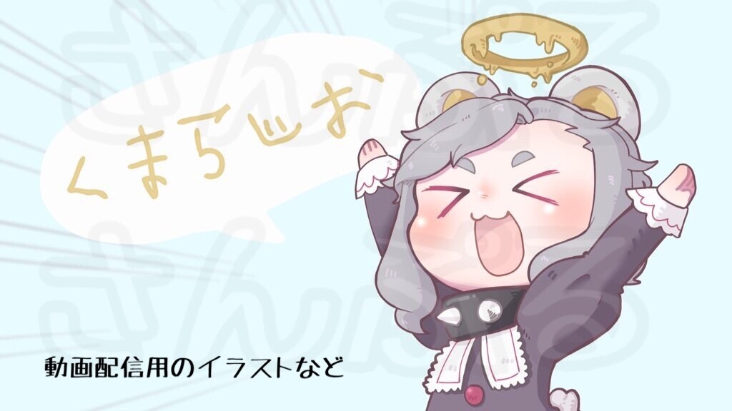 キャラクター描きます アイコンや動画用イラスト、立ち絵が必要な方へ イメージ4
