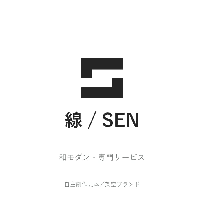 単色でも使いやすい会社・店舗ロゴを作ります 初案2案・修正3回。AIデータと使い方ガイド付き イメージ7
