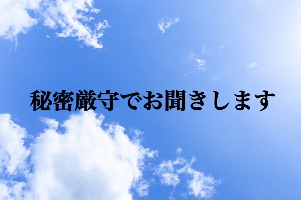 暇な時間お付き合いします 暇な時間に1時間チャットお付き合いします イメージ1