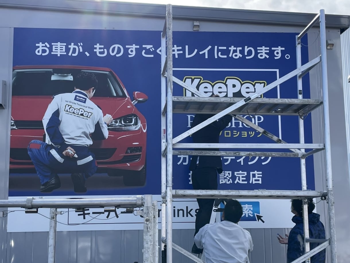 自分だけの看板作ります こだわりの看板を弊社と一緒に作りましょう！ イメージ2