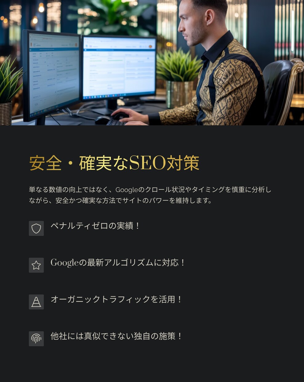 SEOサブスク！サイトのパワーを維持致します DR・UR・DA・TFなどの重要指標を安定キープ！ イメージ6