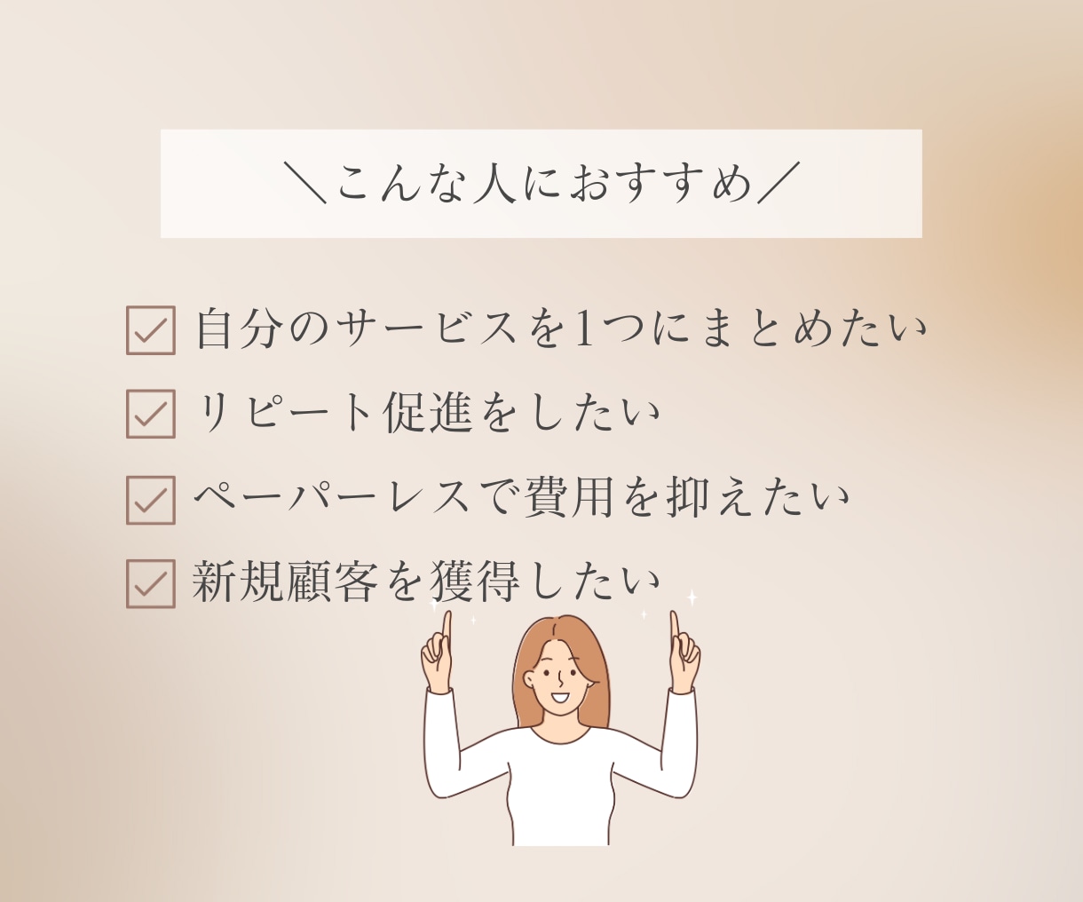 公式LINEリッチメニュー作成いたします クリックしたくなるデザインお任せください！ イメージ2