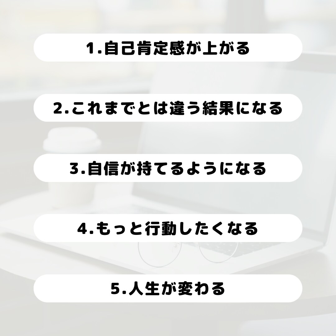 習慣化サポート⭐️90日間一緒に走ります 三日坊主から継続できるあなたへ変われる✨自信が持てる イメージ3