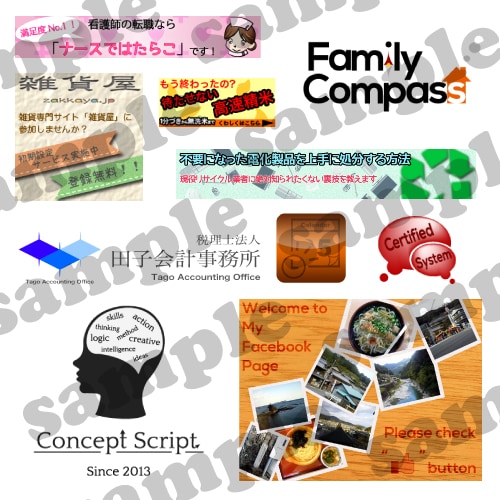 アイコン・バナー作成いたします プロのデザインをお試し価格で！！ イメージ3