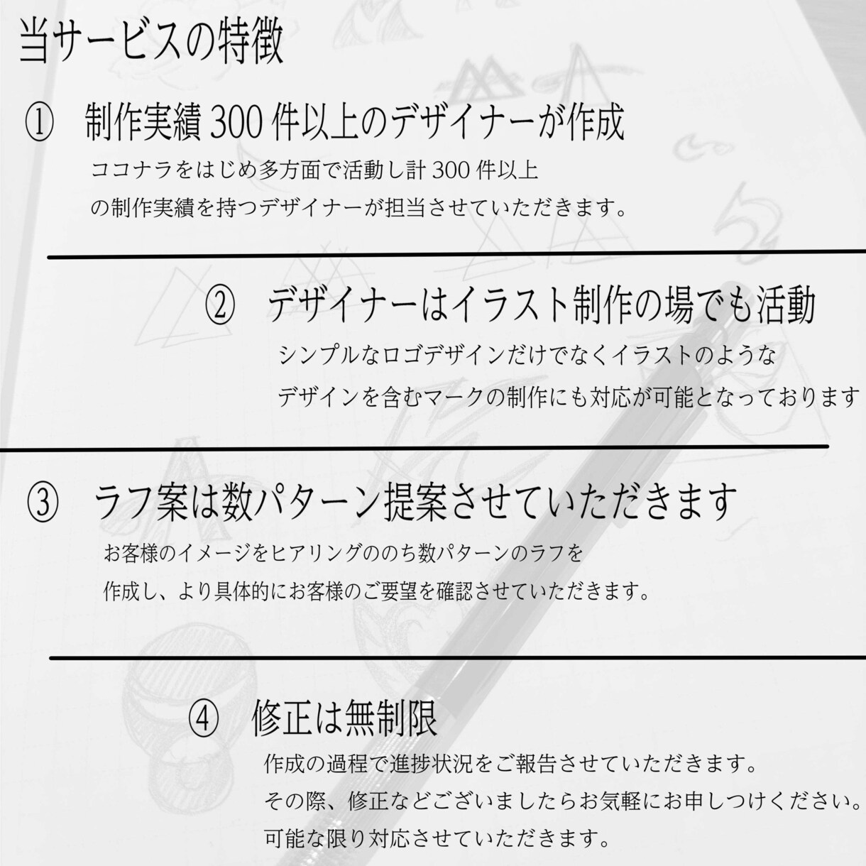 あなたの「想い」を伝えられるロゴを作成いたします シンプルなロゴやイラストロゴをご希望の方向けです イメージ3