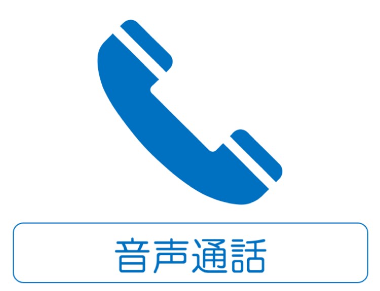いくらでもお話聞きます 困り事の相談も良し、愚痴も良し、時間潰しも良し何でも聞きます イメージ1