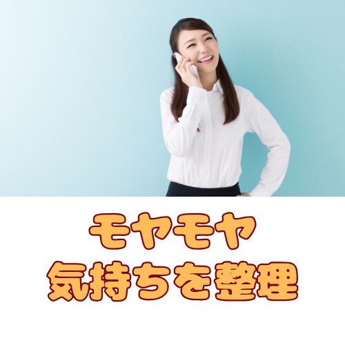 話すだけで楽になる✨仕事・人間関係、お聴きします 頑張りすぎるあなたへ⭐優しく寄り添います⭐動画有り⇧ イメージ3