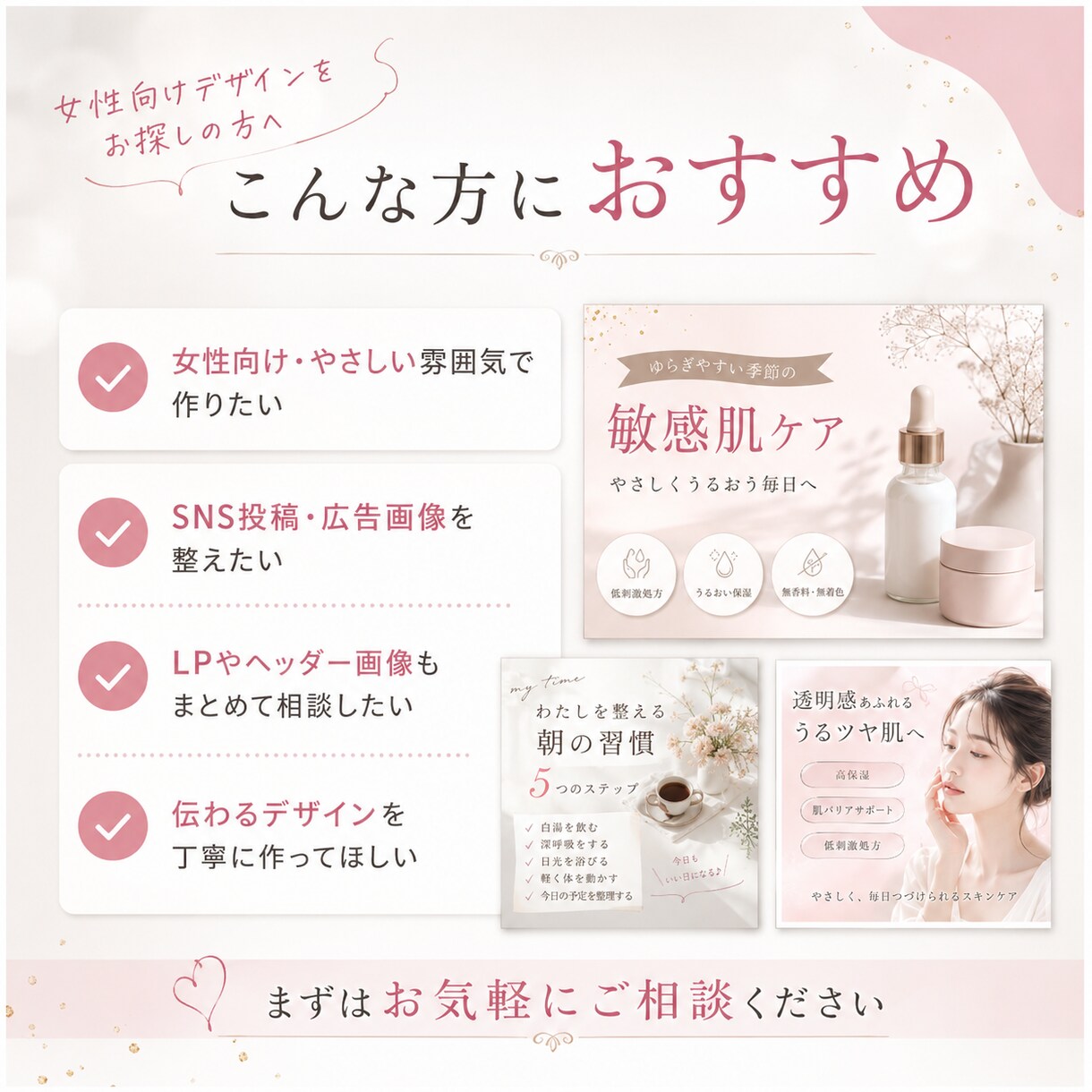 クリックされる バナー制作します SNS・広告・ヘッダー画像に対応 イメージ2
