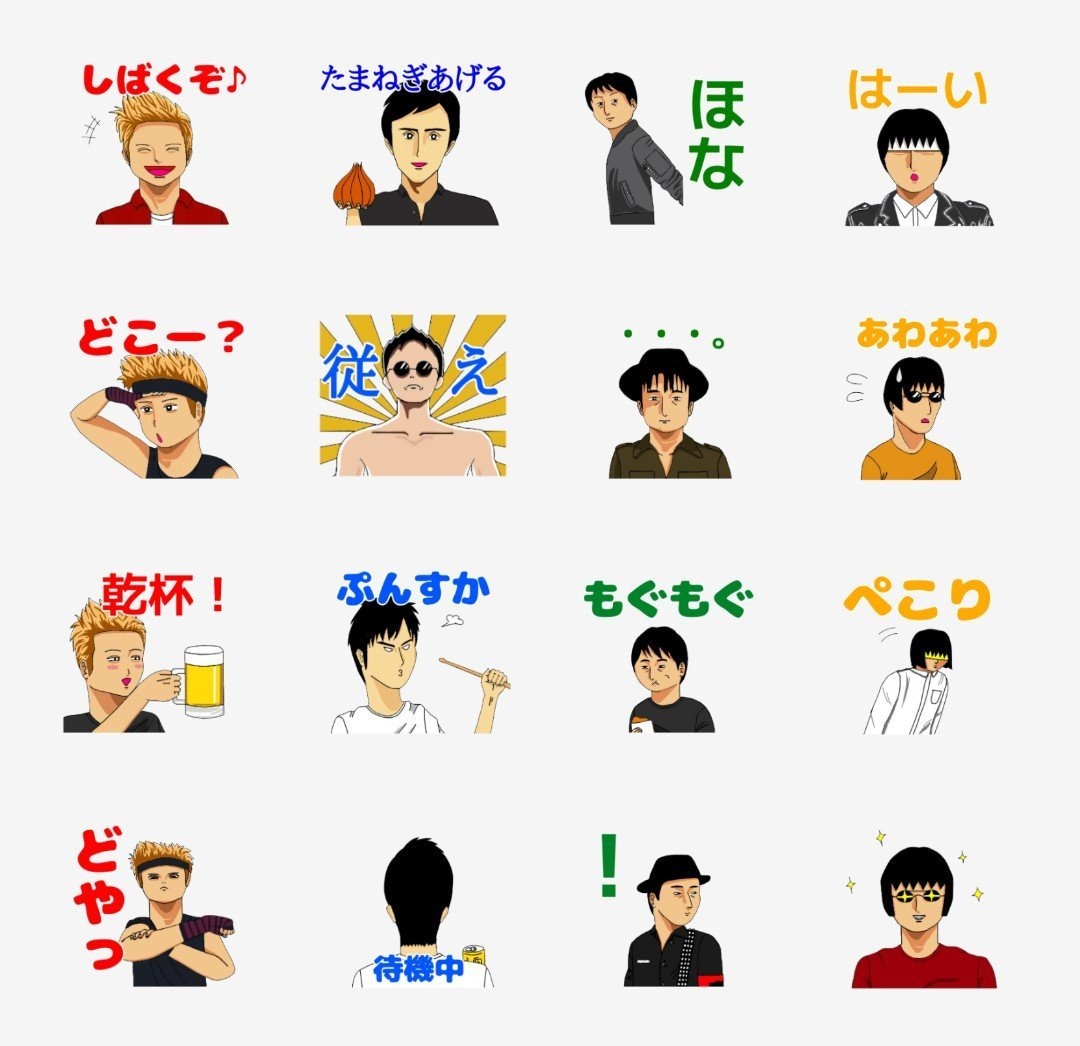 ８スタンプセット★LINEスタンプ作成いたします ＜人物・ペット・おまかせイラストやお写真の切り抜きもOK！＞ イメージ1