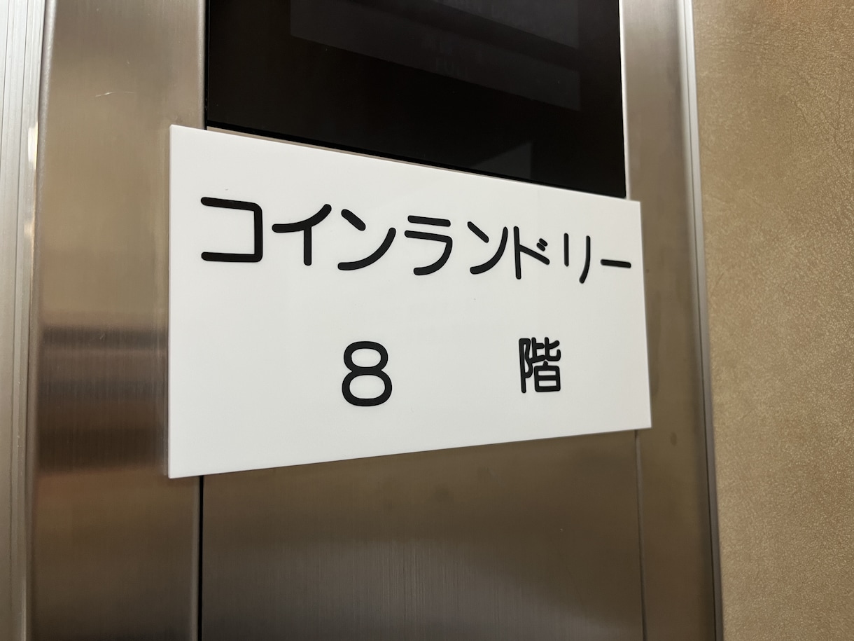 アクリル看板オーダー承ります 分からないことがあれば一度お問い合わせ下さい。 イメージ5