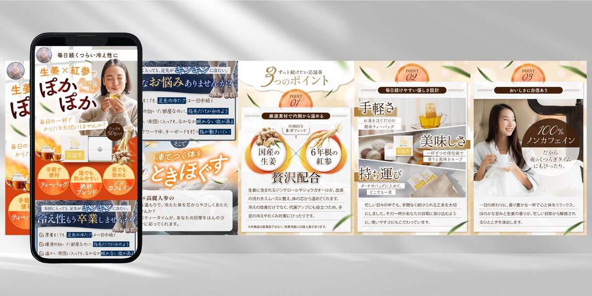 丸投げOK!商品の訴求力がある画像制作します 【1枚単位】楽天・Amazon・Yahoo! イメージ3