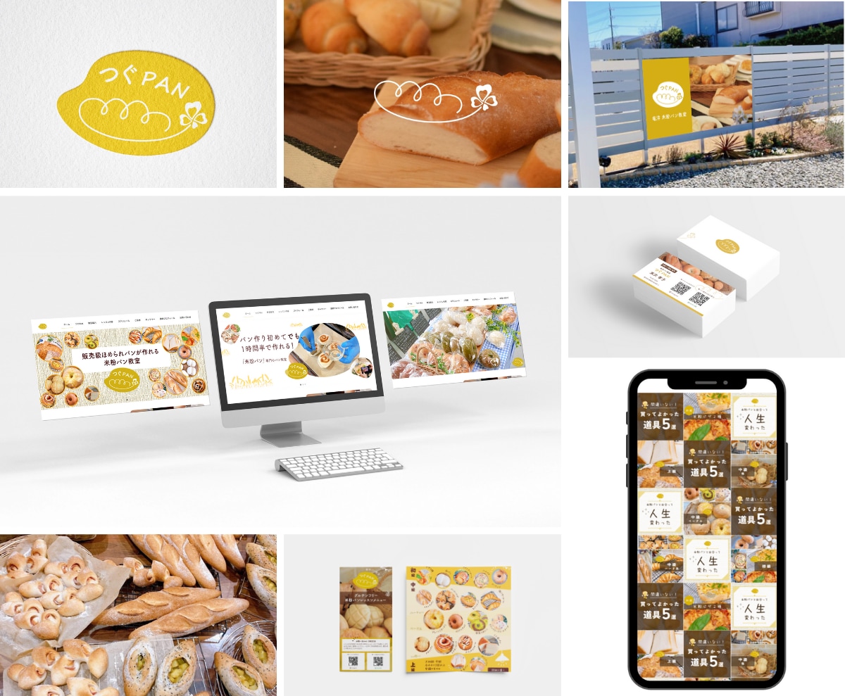 開業応援セット！HP・ロゴ・名刺まとめてできます ブランディングを軸としたデザイン制作、想いを汲み取りカタチに イメージ7