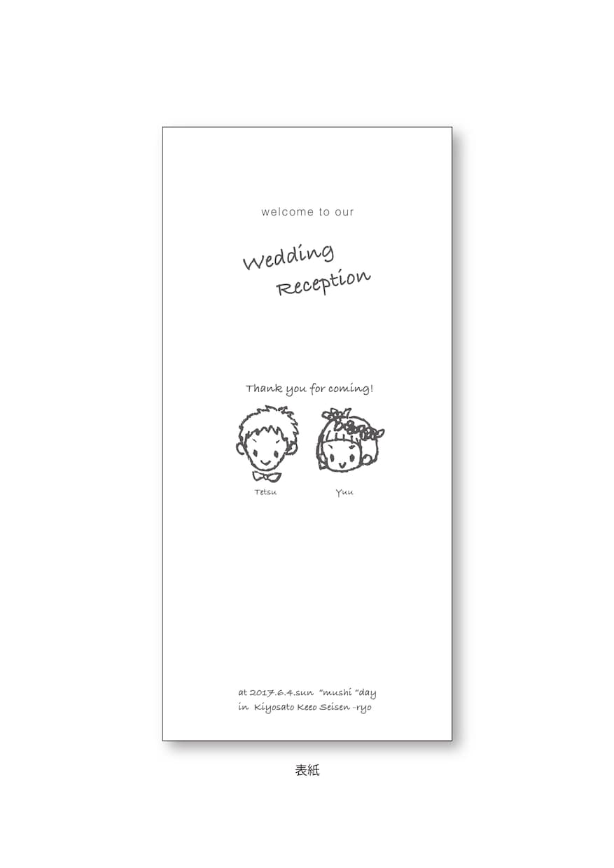 絵本みたいなかわいい結婚式アイテム作成します 手描きでふんわり♬絵本の世界に誘うデザイン イメージ6