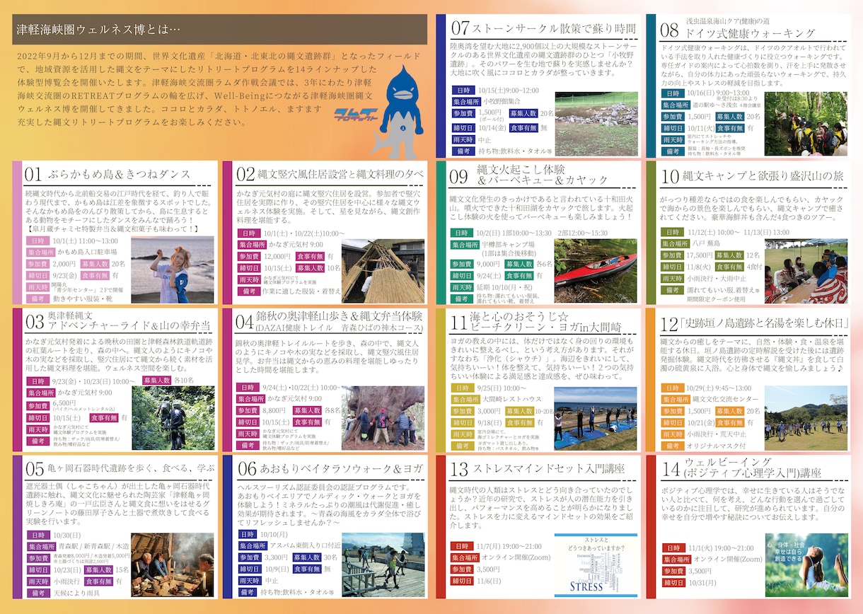 プロのデザイナーが目に引くチラシを作ります 流行りのデザインから集客用のデザインまでお任せください！ イメージ2