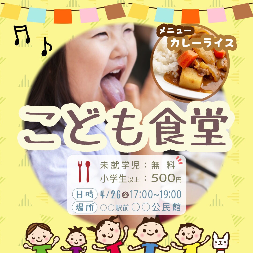 ママ・子供向けのWEB画像制作します 【初出品記念！〜限定10名様〜特別価格でご提供致します！】 イメージ5