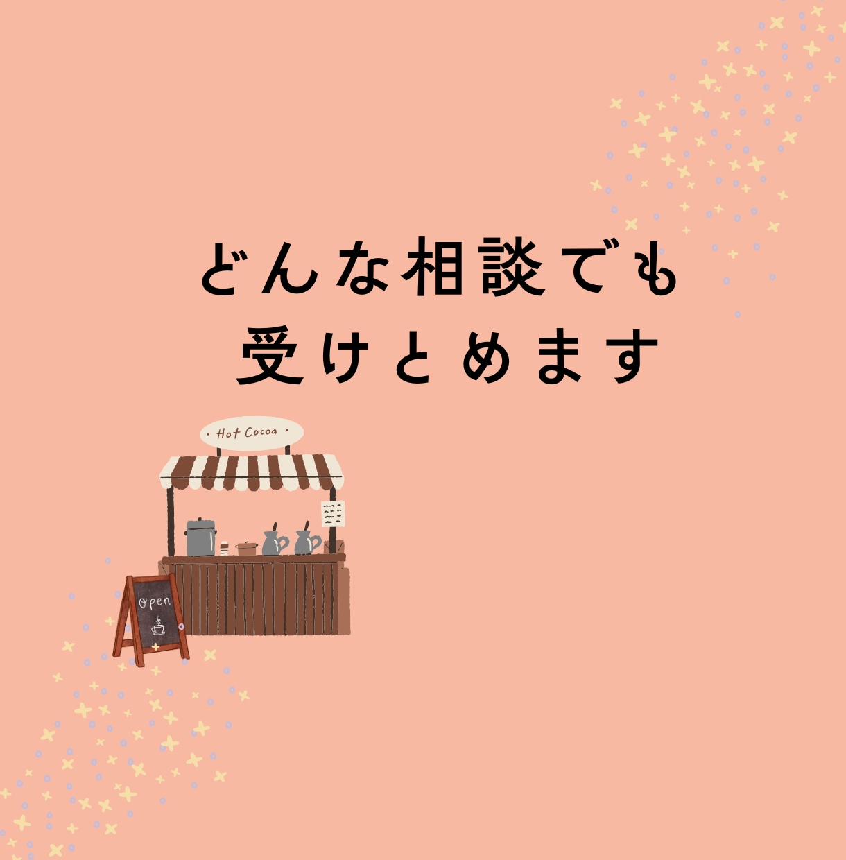 繊細さん☆恋愛仕事人生、タロット本格鑑定いたします 納品して終わりではなく、お気持ち整理までお付き合いいたします イメージ7
