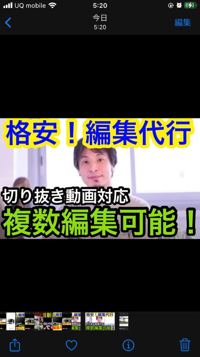 YouTubeに投稿する動画の編集を代行します めんどくさい動画編集を代行します！ イメージ1
