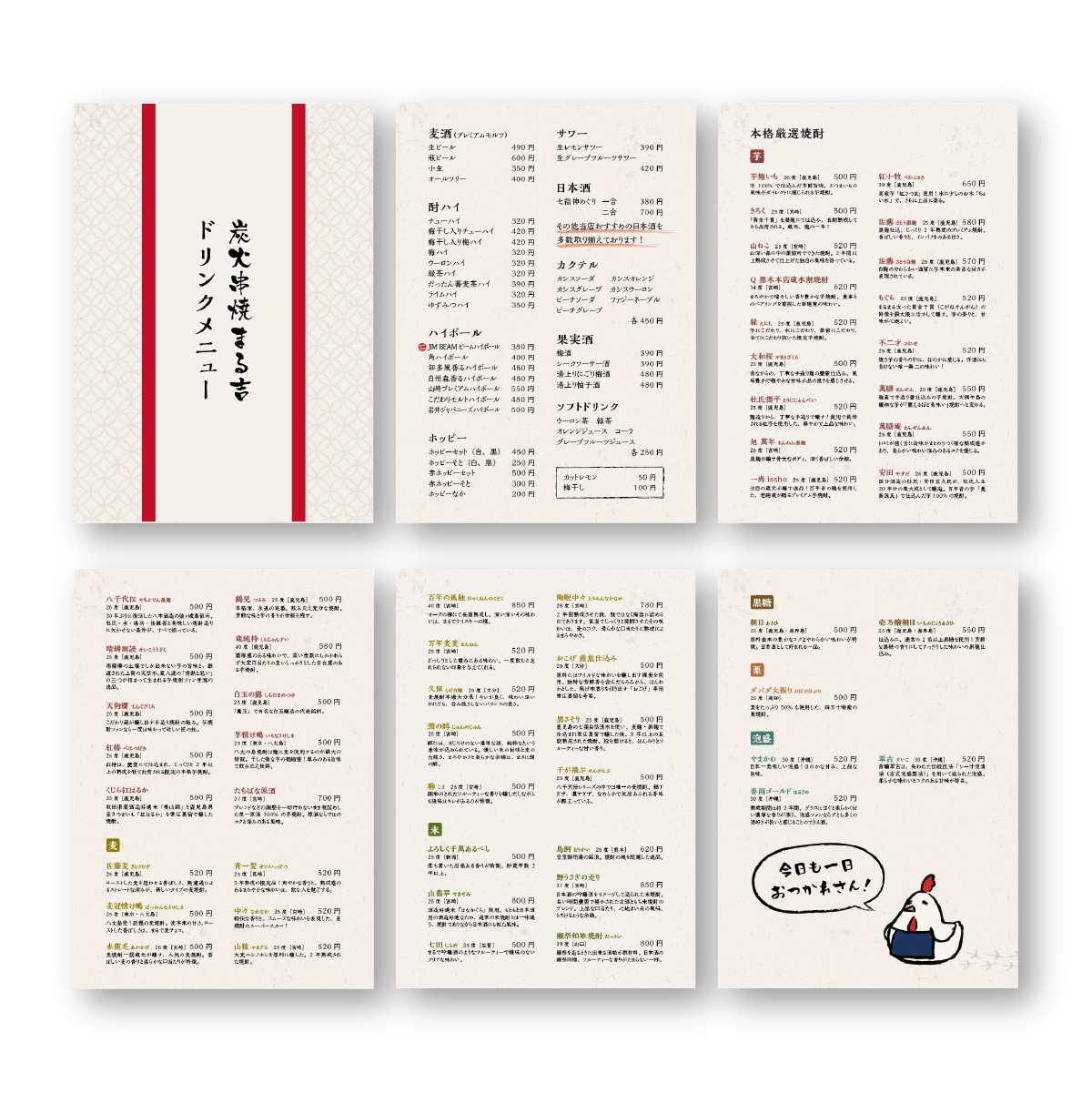 修正無料！冊子・メニューを制作します 伝えたい情報をすっきりまとめるデザイン イメージ3